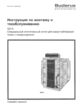 Document Thumbnail