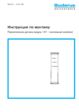Document Thumbnail